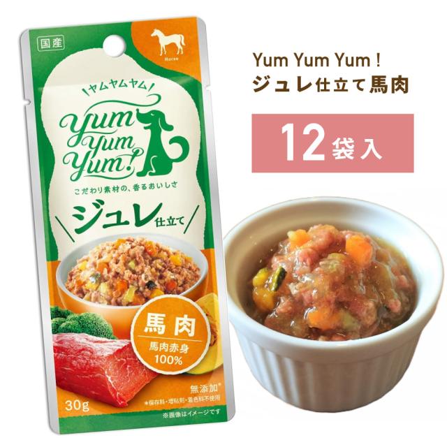 yumyumyum トッピング ジュレ仕立て 馬肉 30g 12袋 犬用 ドッグフード