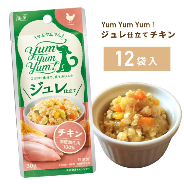yumyumyum トッピング ジュレ仕立て チキン 30g 12袋 犬用 ドッグフード