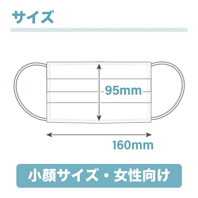 冷感マスク 冷感 不織布 マスク 150枚 小顔 小さめ 女性 高校生 ツルツル 毛羽立たない cool