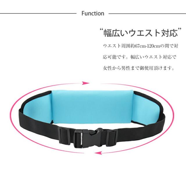 幅広いウェスト対応