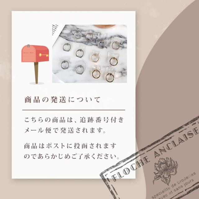 商品の発送について
