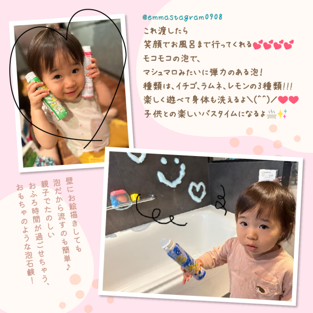 ファニーバブル ボディソープ ラムネ レモン イチゴ コーラ 4本セット