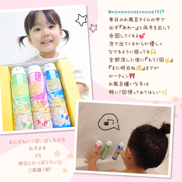 ファニーバブル ボディソープ ラムネ レモン イチゴ コーラ 4本セット