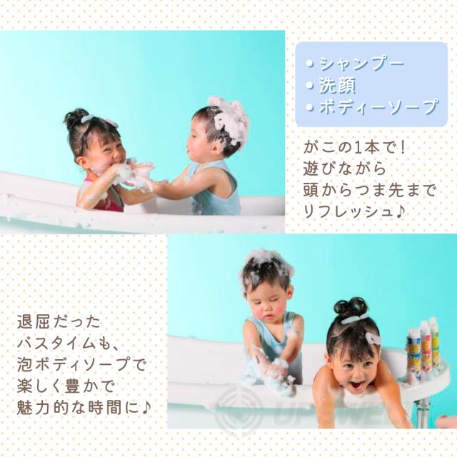 ファニーバブル ボディソープ ラムネ レモン イチゴ コーラ 4本セット