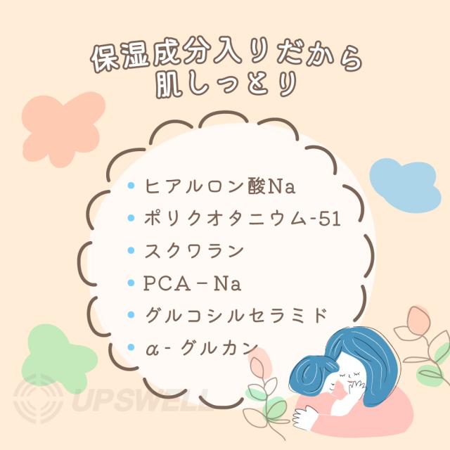 ファニーバブル ボディソープ ラムネ レモン イチゴ コーラ 4本セット