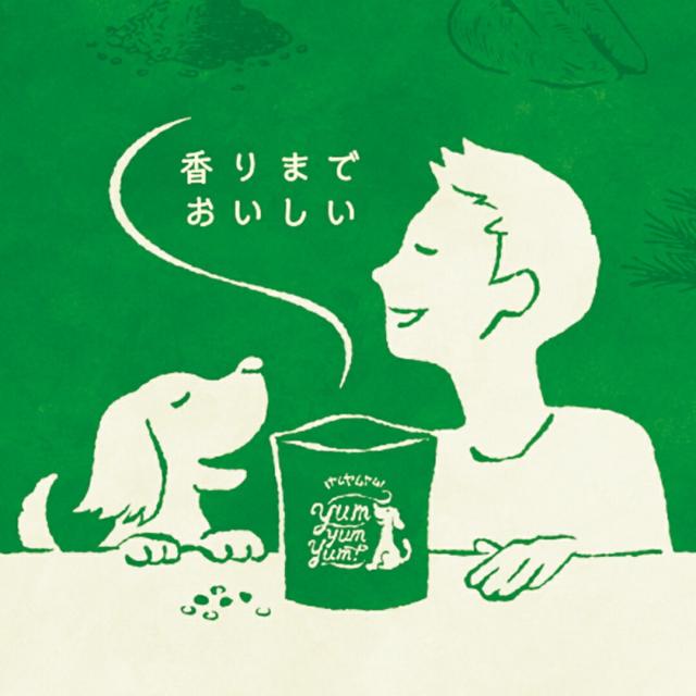 香りまで美味しい yumyumyum ドッグフード ドライ 犬用 国産無添加