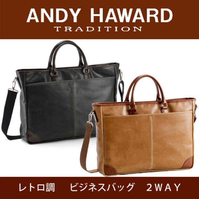 あなたにおすすめの商品 30代 40代 50代 メンズ ビジネスバッグ 代 Haward Andy B4 日本製 出張 メンズ ショルダー ブリーフケース おしゃれ バッグ Www Ghanabusinessweb Com