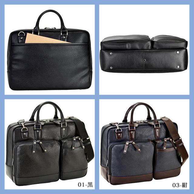 ショルダー 代 通販 メンズ ブリーフケース 50代 メンズ ビジネスバッグ 30代 40代 B4 おしゃれ Hamilton Www Theecosmart Co Uk