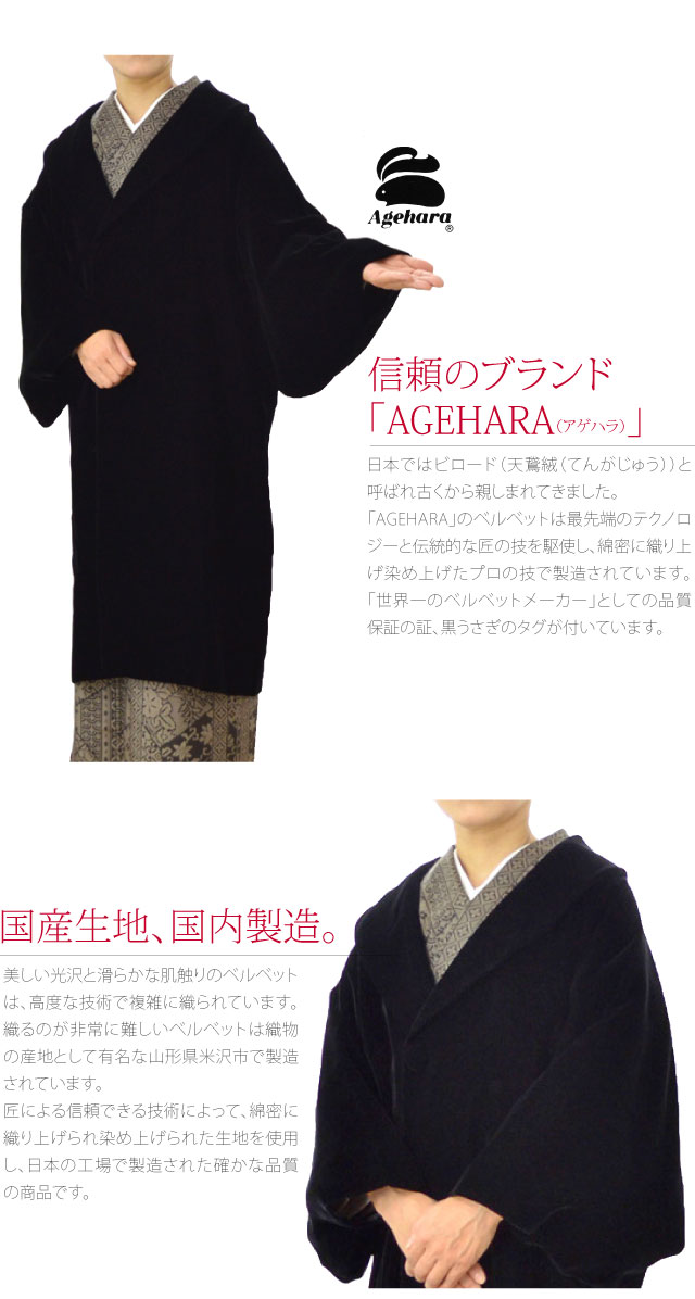 楽天市場】ベルベット ファー付 ポンチョ アゲハラベルベット