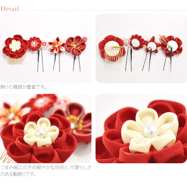 コトコト。配色パターンご確認画像。つまみ細工 髪飾り 滑り止め コトコト様 専用。配色パターンご確認画像。つまみ細工 髪飾り