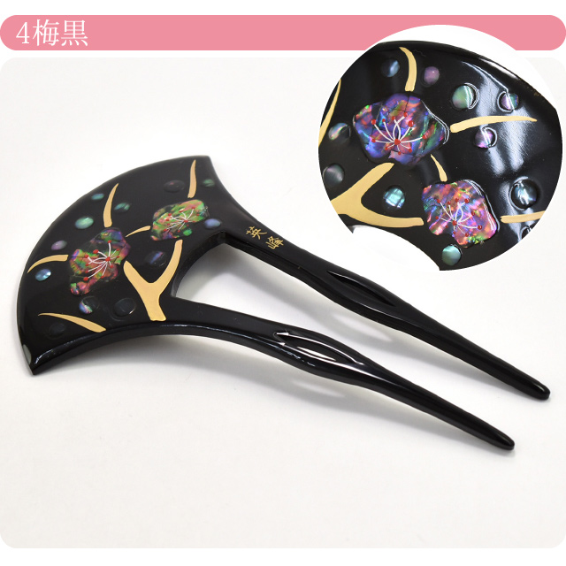 和装 髪飾り 結婚式 留袖 通年用 日本製 英峰作 螺鈿簪 バチ型 K15 かんざし 簪 二本差し 礼装 大人 レディース 女性10020833 和装 髪飾り 結婚式 留袖 通年用 日本製 英峰作 螺鈿簪 バチ型 K15