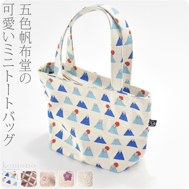 PK-5 和装バッグ 科布 実直