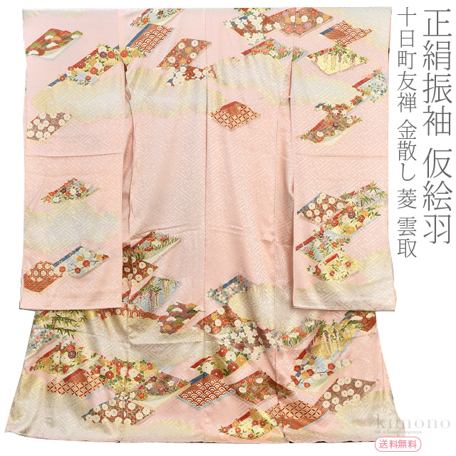 作家振袖 十日町友禅 手描き ちりめん 豪華 身丈159cm 仮絵羽 袷用 日本製 正絹 創作 振袖 特選手加工 十日町 手描き