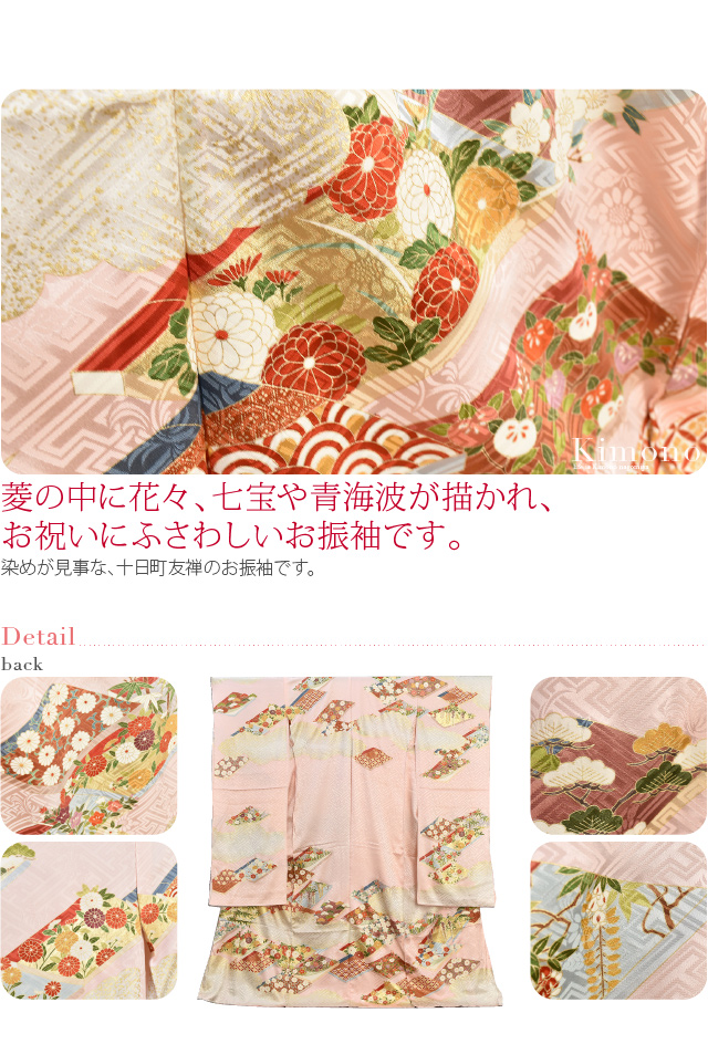 作家振袖 十日町友禅 手描き ちりめん 豪華 身丈159cm 仮絵羽 袷用 日本製 正絹 創作 振袖 特選手加工 十日町 手描き