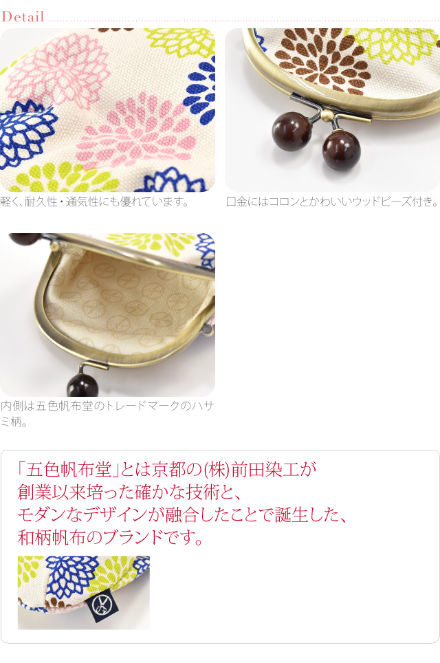 和風小物入れ 3個セット 金色模様付き 和風小物入れ 3個セット 金色