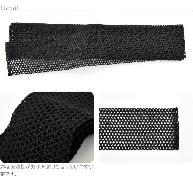 夏の装いに！本麻角帯日本製　新品未使用 男物 角帯 夏用 日本製 翠嵐工房 本麻 角帯 羅織り 京組紐 417cm