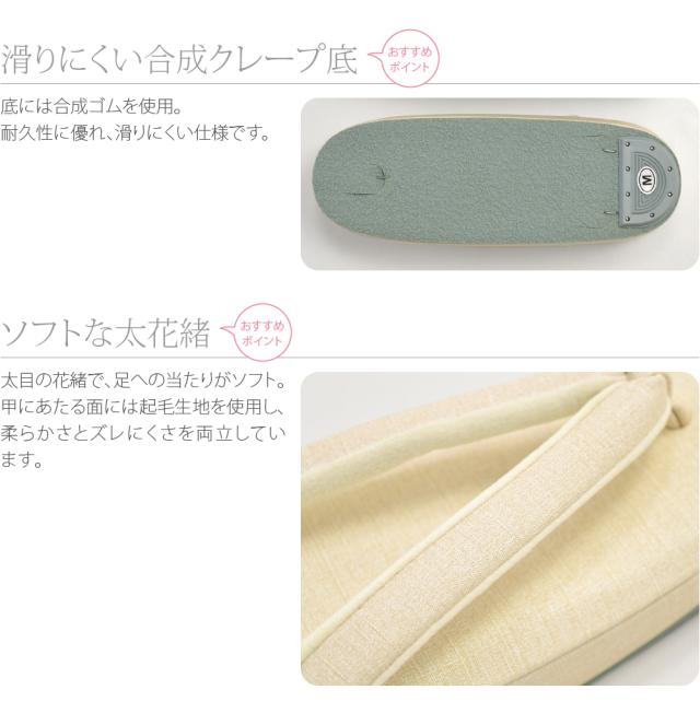 カジュアル 草履 痛くない 通年用 日本製 足にやさしい つむぎ草履 低