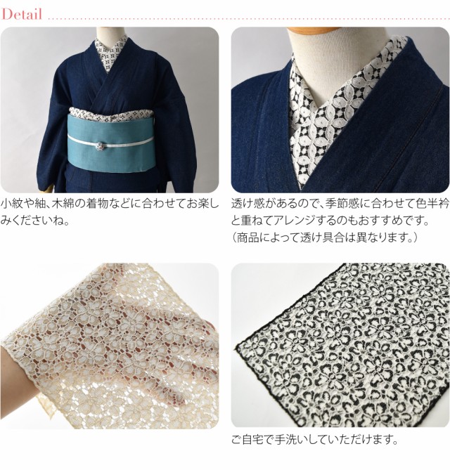 ふくれ織の半衿 ロココ調 (数量限定復刻>正絹ふくれ織りお半衿 ふくれ織の半衿 ロココ調 (数量限定復刻>正絹ふくれ織りお半衿