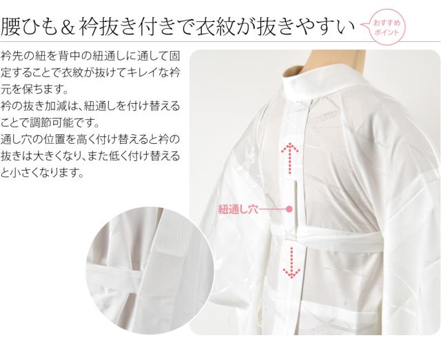 長襦袢 洗える 袷用 日本製 紙人形 東レ シルック プレタ長襦袢 露芝