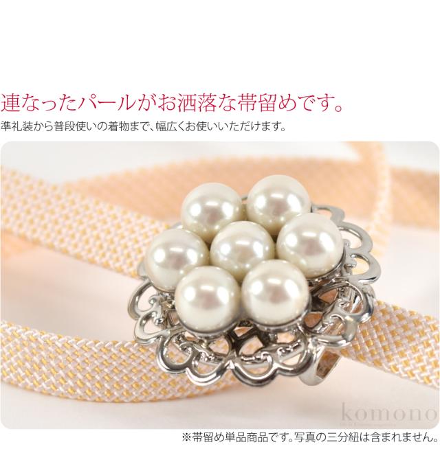 帯留め100種類画像の中からお任せでおまとめ商品お買い得ランダム