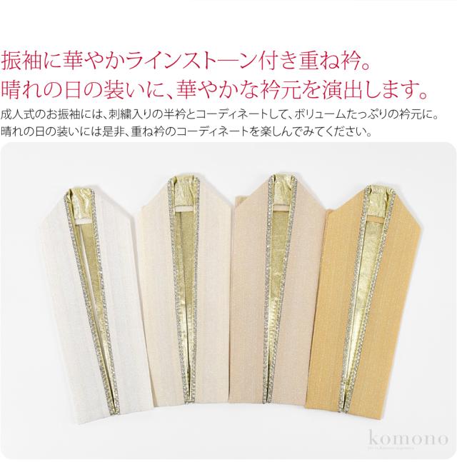 【新作】特大8mmラインストーン重ね襟　伊達襟　ハンドメイド　ブラック 新作】特大8mmラインストーン重ね襟 伊達襟 ハンドメイド