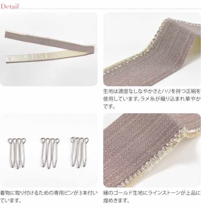 伊達衿 重ね衿 袷用 日本製 CANDY 正絹 二重 重ね衿 ライン 伊達衿 重ね衿 袷用 日本製 CANDY 正絹 二重 重ね衿 ライン