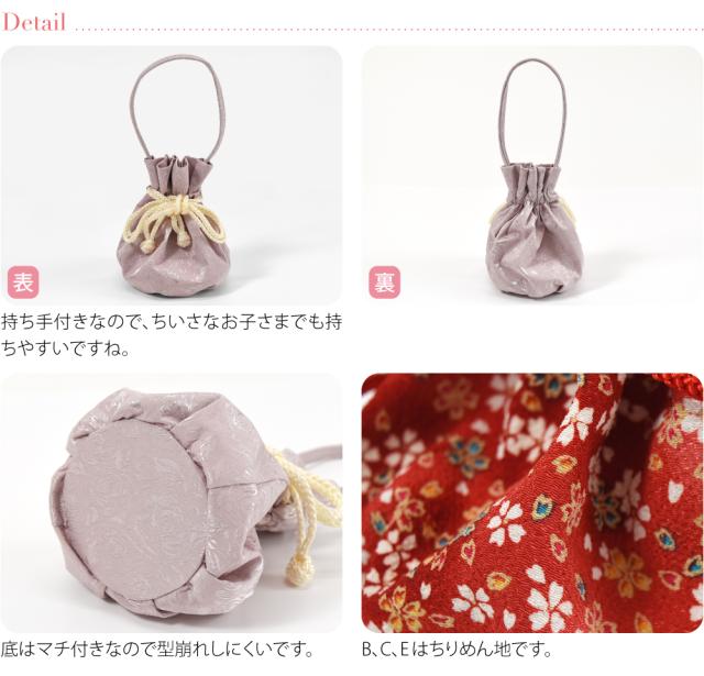 【新品未使用品】七五三7歳用草履巾着小物セット SOUBIEN 巾着バッグ 草履 巾着 セット 七五三 3歳 7歳 子供