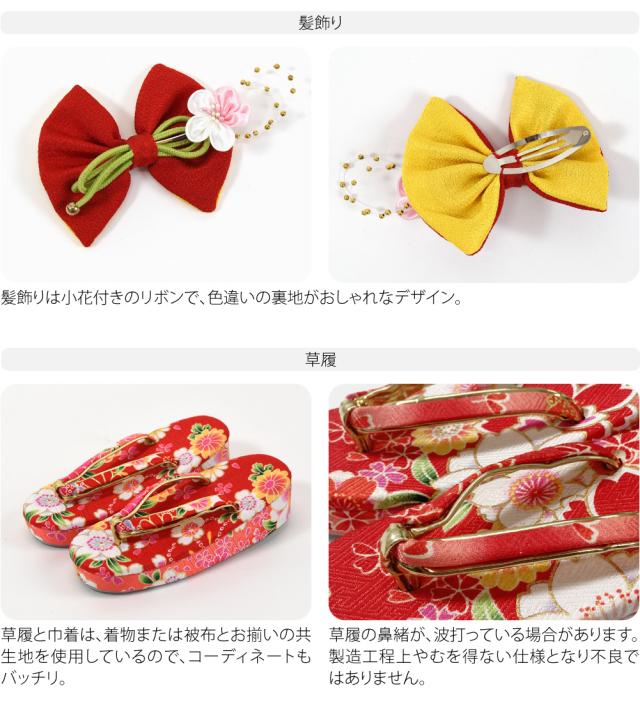 七五三 被布セット 小雪-7点セット【ねじり梅/ピンク色】 七五三 被布セット3歳 ねじり梅に楓（水色 被布：ピンク) 三つ身
