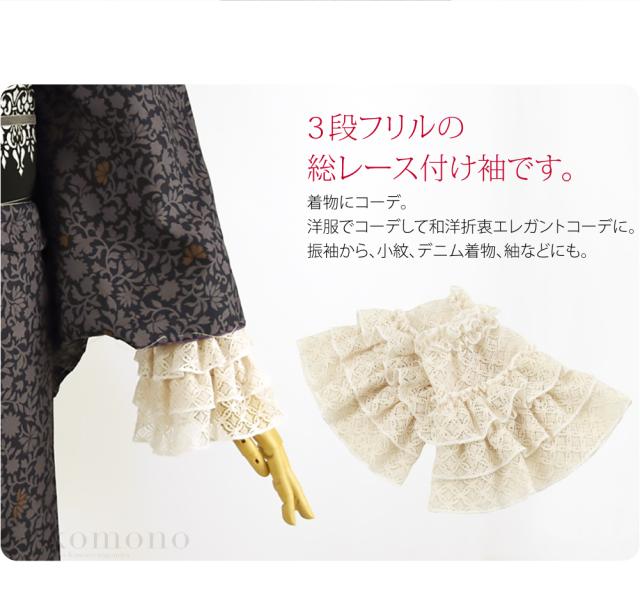 フェイバリット レトロ 和風 着物袖 フリル レース ブラウス シャツ 黒 フェイバリット レトロ 和風 着物袖 フリル レース ブラウス シャツ 黒
