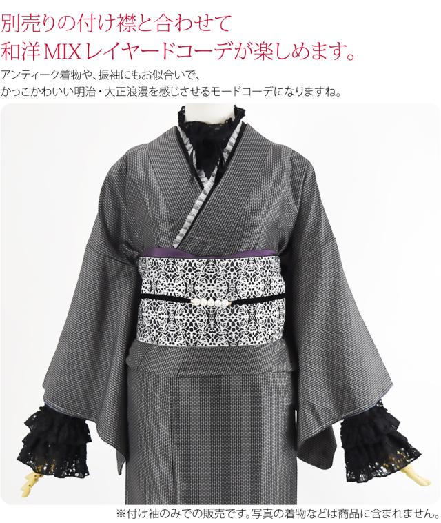 フリルレース付おしゃれアームカバー 黒 リボン 新品（フリルレース付 