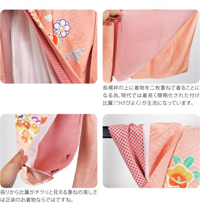 753は315で193！ 七五三 着物 7歳 袷用 日本製 逸品 正絹 大四つ身 手描き友禅 束