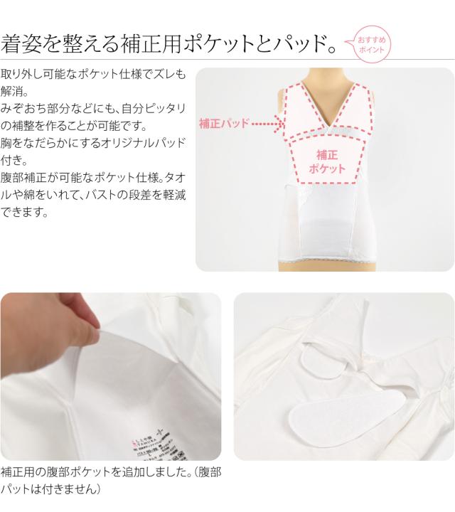 和装ブラタンクトップ 通年用 しとや華 和装ブラジャー S-LL 白