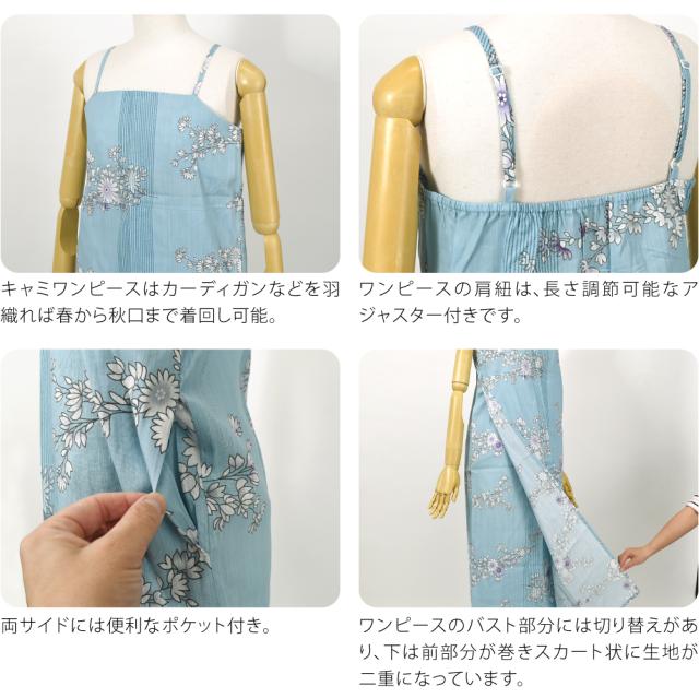 浴衣 セット レディース 夏用 2WAY キャミ ワンピース 浴衣 作り帯 2点