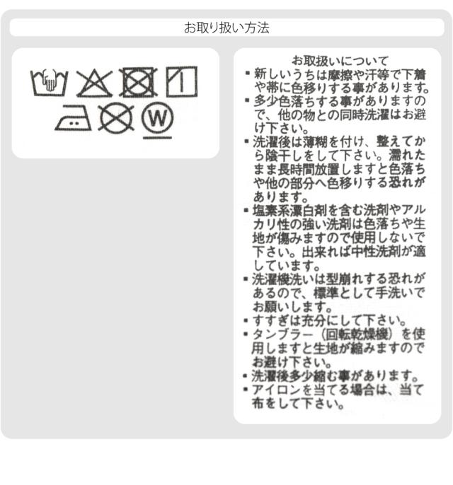 浴衣 レディース 単品 夏用 UTAHA 女物 浴衣 詩羽 変わり織り 個性派