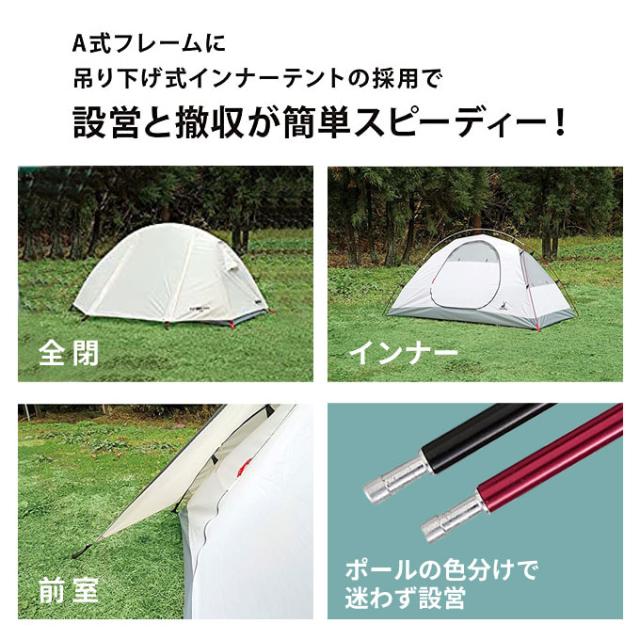 在庫限り】ソロテントUV キャプテンスタッグ(CAPTAIN STAG