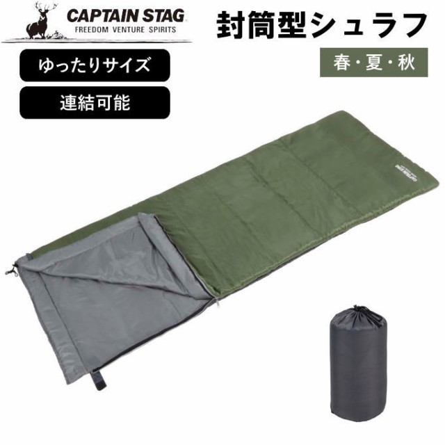 Amazon.co.jp: Geer Top 寝袋 2人用 シュラフ 封筒型 敷き布団