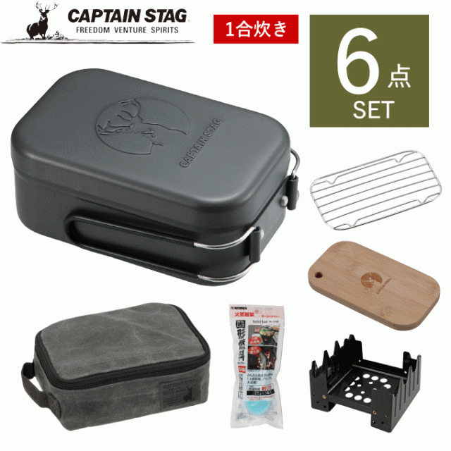 キャンプ用品まとめ売り　ジャグ 飯盒 クッカーその他 クッカーセット キャンプクッカー ケトル キャンプ鍋 クッキング