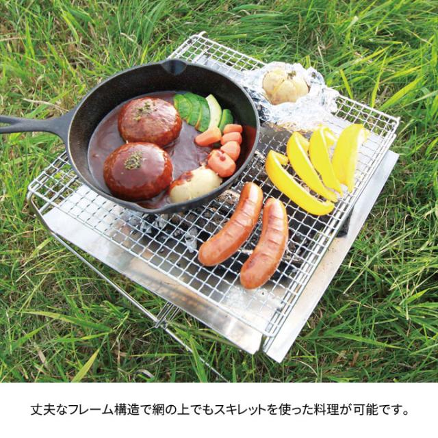 フレイムピット