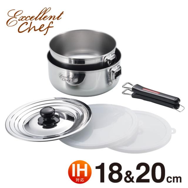  ロイヤル 日本製 片手鍋　着脱取手 IH可 4点 新品 取手なし 鍋 取っ手が取れる 着脱式 14cm 18cm セット IH対応 ガス火 OK