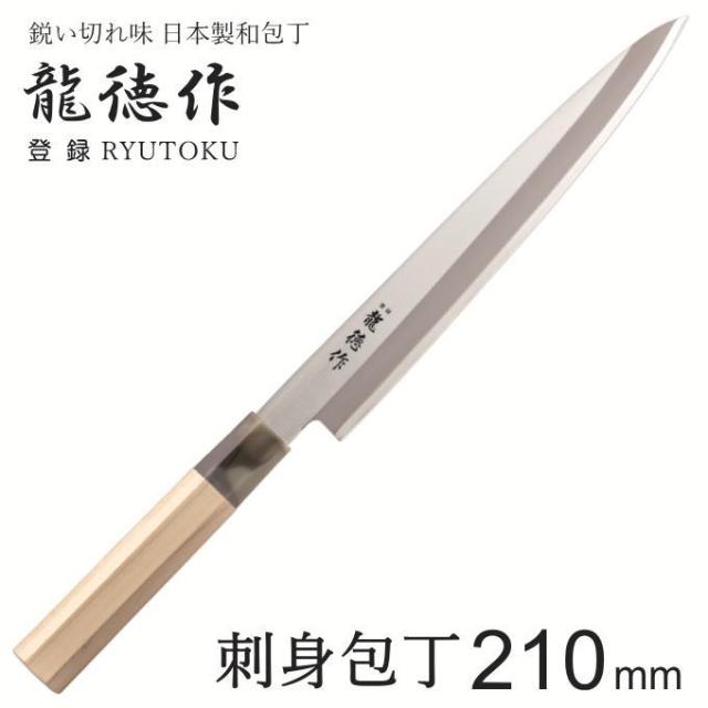 神田作⭐︎出刃⭐︎柳セット☆ Amazon｜包丁どっとこむ包丁セット 柳刃・出刃包丁2本セット