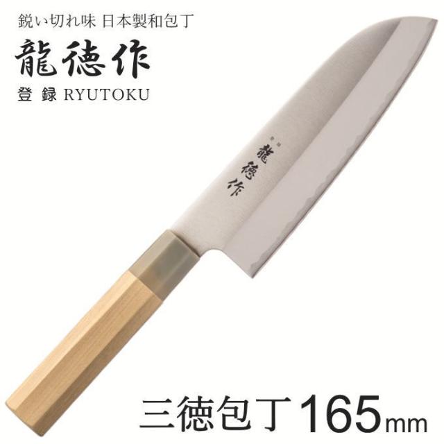 出刃 柳刃 包丁 セット 刺身 魚 包丁セット 和包丁 日本製 国産