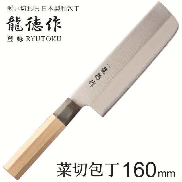 神田作⭐︎出刃⭐︎柳セット☆ 出刃 柳刃 包丁 セット 刺身 魚 包丁セット 和包丁 日本製 国産