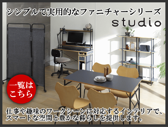 ハイテーブル カウンターテーブル 作業台 幅120 奥行45 高さ100 STU