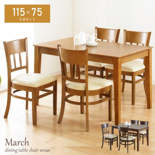 funmeal ダイニングテーブルセット 4点セット 新しく 天然木 食卓 P332 