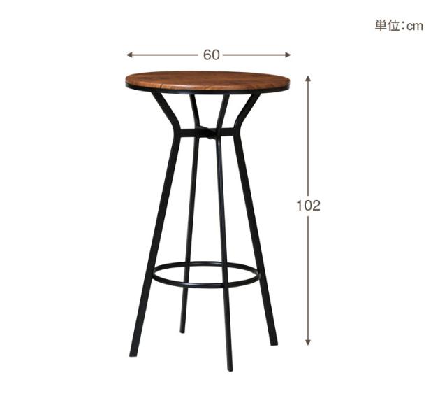 ハイテーブル