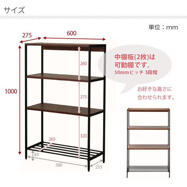 せるアンテ⒗ 4段ラック ANR-2397BR ICIBA 市場 BR の通販はau PAY マーケット - 生活館Livinza|商品ロットナンバー:314549098 オープンラック シェルフ ディスプレイ棚 幅60cm 高さ100cm オープンラ