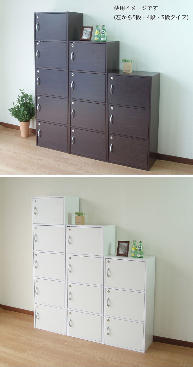 鍵付きボックス