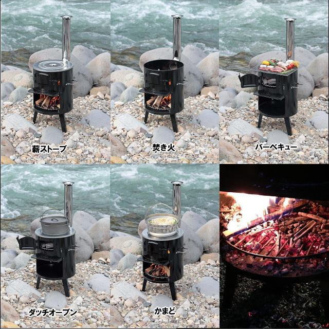 薪ストーブ 焚火台 バーベキュー BBQ用 コンロ KAMADO かまど 煙突