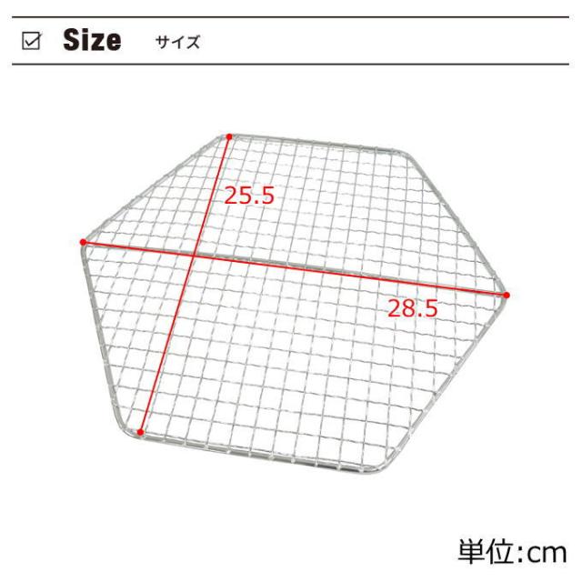 ヘキサバーベキューアミ<M> UG-2021