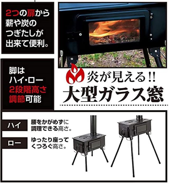 薪ストーブ 送料無料 キャプテンスタッグ(CAPTAIN STAG) ストーブ BBQ 